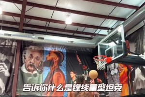 杜兰特:我为什么要和他打球！究竟在干什么......