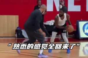 欧文受伤9个月之后基本完全康复，期待他的复出🏀