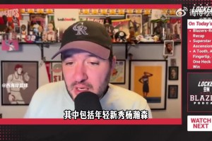 拓记：这是杨瀚森本赛季表现最好的一场，他真正能被教练用上了！