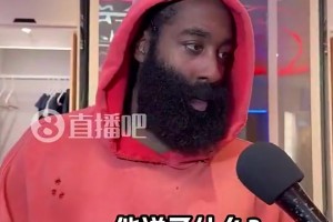 现在达不到了吧😂哈登曾打趣：泰伦·卢想拿35胜20负邀功吗